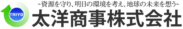 【公式】太洋商事 株式会社